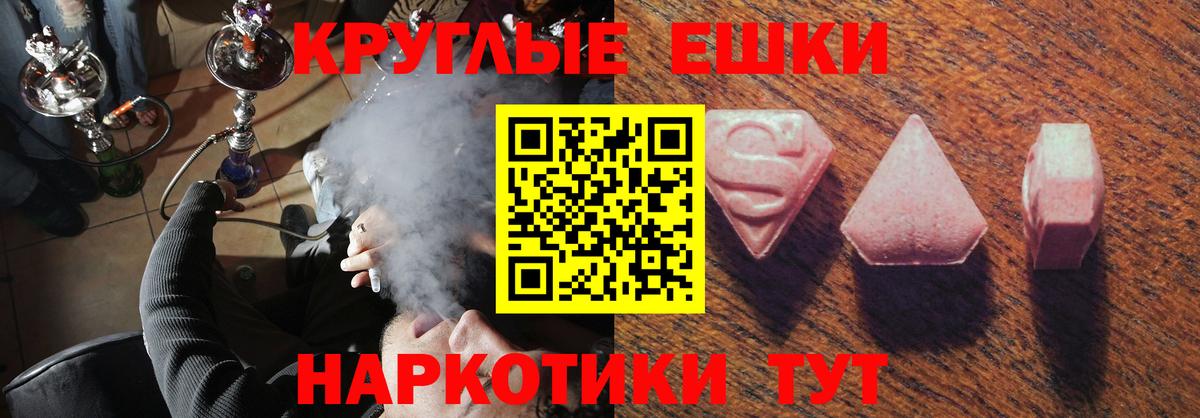 Ecstasy  Экстази диски  Вход с VPN  Городец 