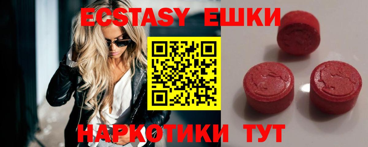 ЭКСТАЗИ mix Городец