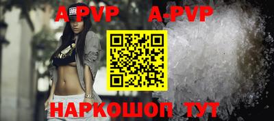 Альфа ПВП Балаково