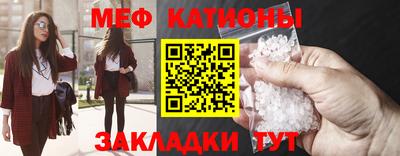 мескалин Балашиха
