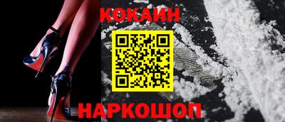 мескалин Балашиха