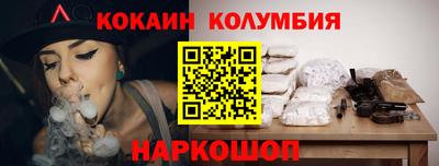 шишки Балахна