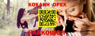 мескалин Балашиха