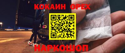 шишки Балахна