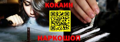 мескалин Балашиха