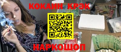 мескалин Балашиха