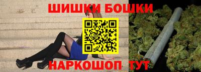 первитин Будённовск