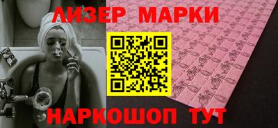 мескалин Балашиха