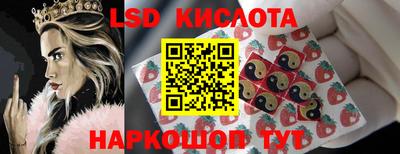 мескалин Балашиха