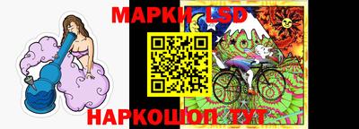 мескалин Балашиха