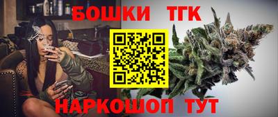 мескалин Балашиха