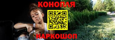 мескалин Балашиха