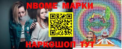 шишки Балахна