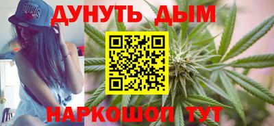 мескалин Балашиха
