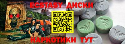 мескалин Балашиха