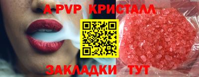 Альфа ПВП Балаково