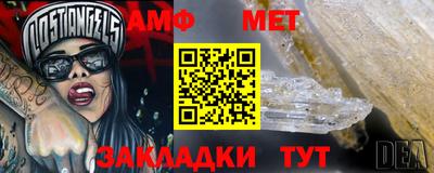 Альфа ПВП Балаково