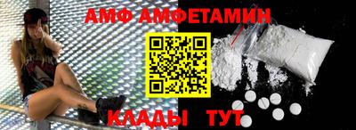 Альфа ПВП Балаково