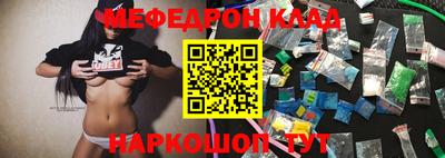 мескалин Балашиха