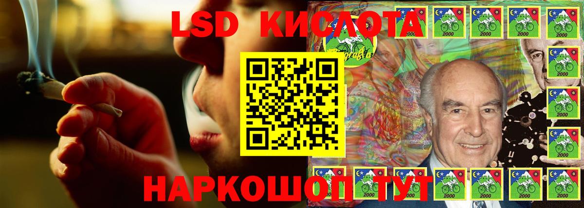 Лсд 25 экстази кислота Городец