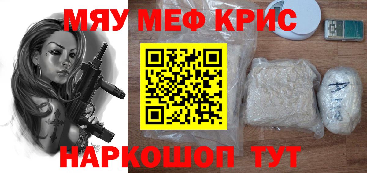 МЕФ Городец