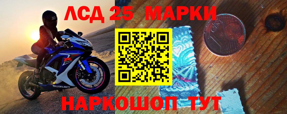где найти наркотики  Марки N-bome 1500мкг  Вход с VPN  Городец  Марки N-bome 1500мкг 