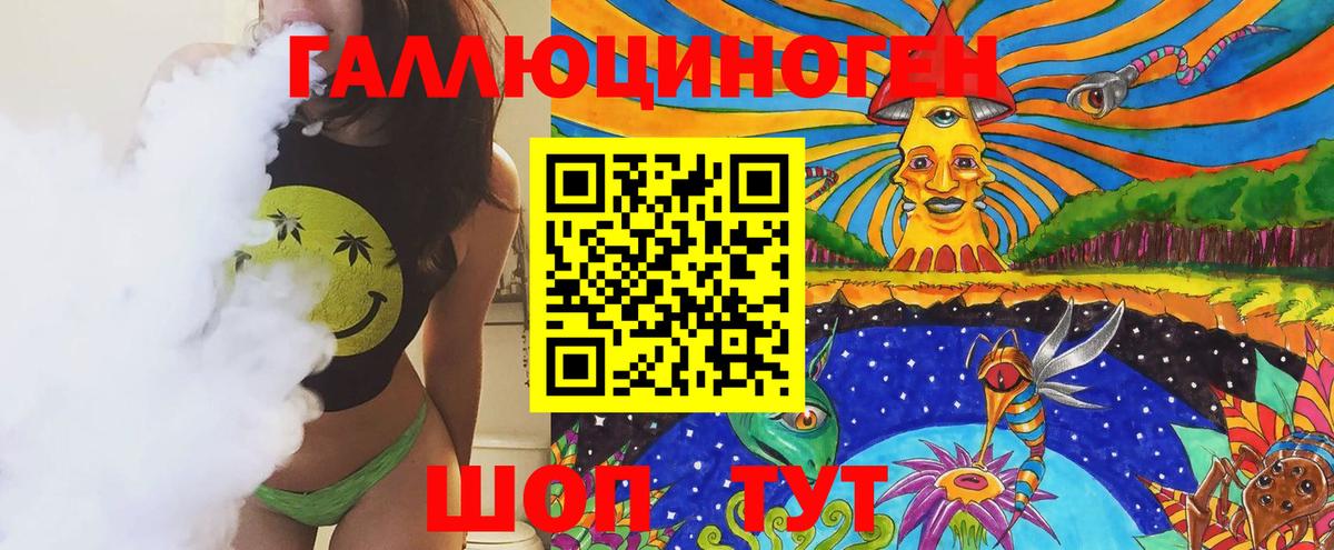 Псилоцибиновые грибы Городец