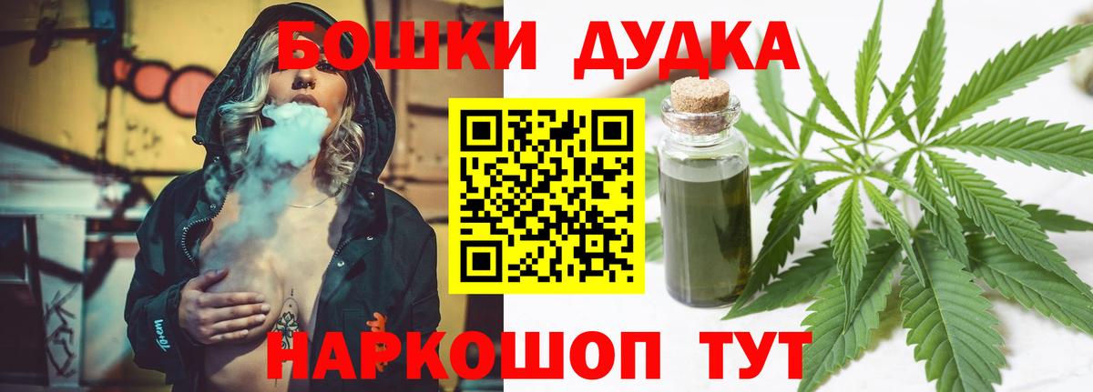 Городец  Конопля White Widow  Конопля семена  Вход с VPN  Бошки Шишки VHQ  Марихуана Ganja 